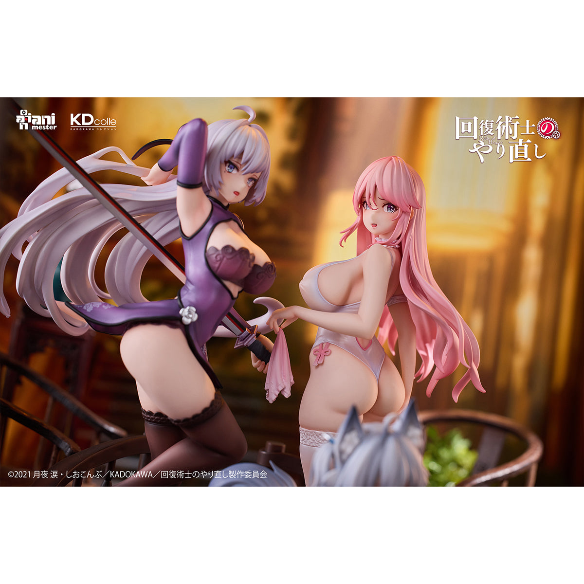 Animester Redo of Healer: Kureha/Flare/Setsuna Chinese Dress Qipao Ver. 1/7 Scale Art Anime Figurine