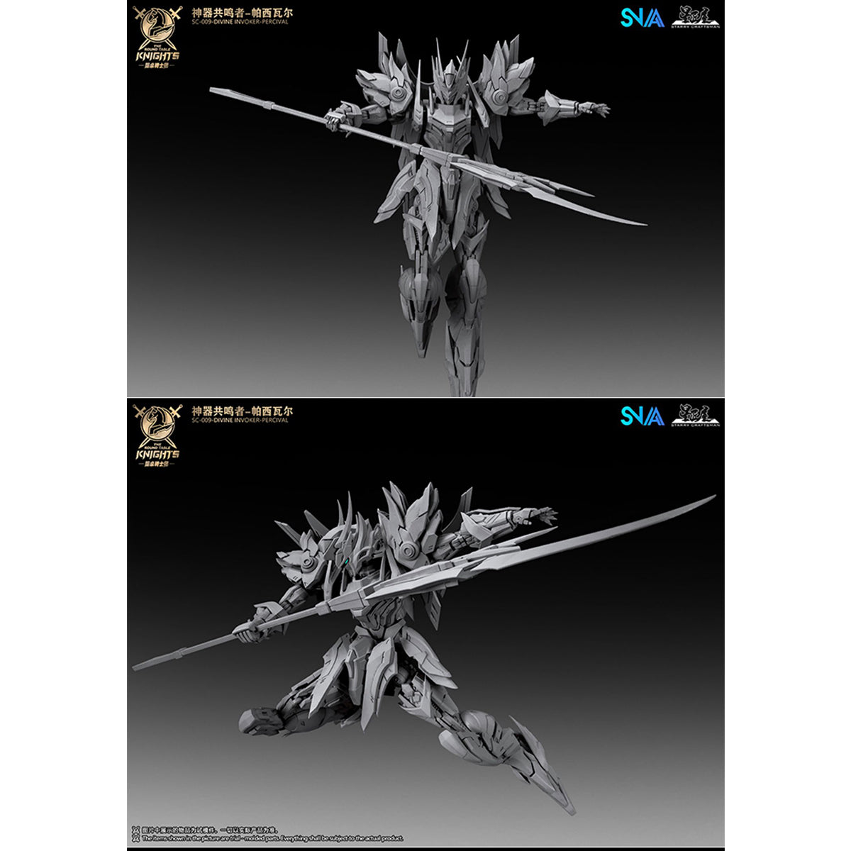 SNAA The Round Table Knight's SC-009 Divine Invoker Percival 1/44 Scale Assembly Model Kit