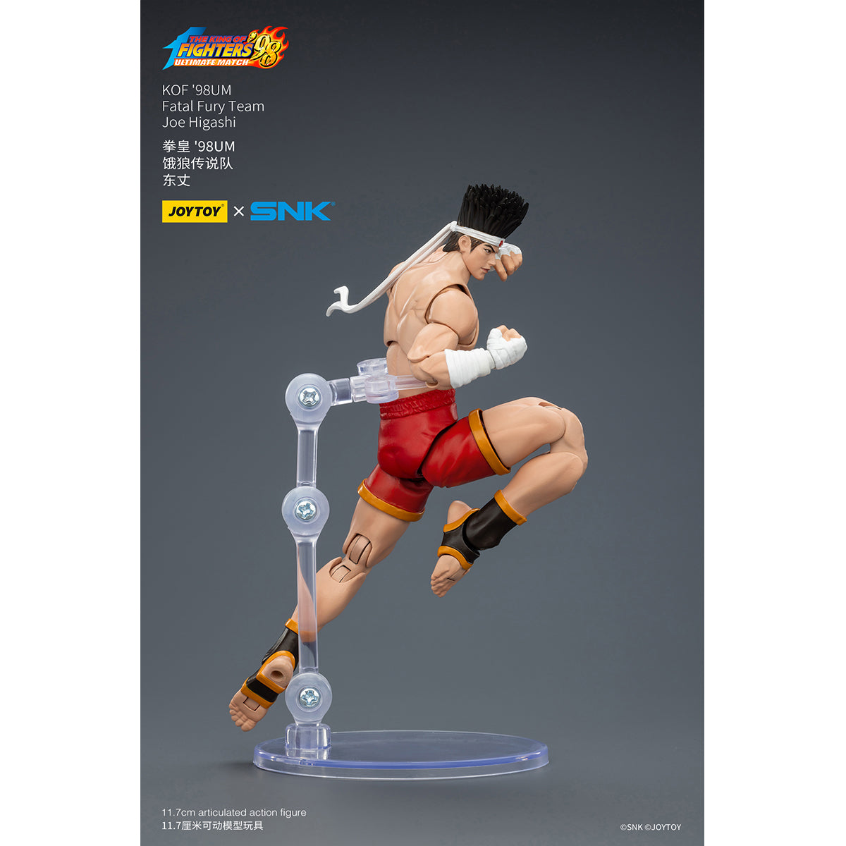 JOYTOY KOF '98UM Fatal Fury Team Joe Higashi & Andy Bogard & Terry Bogard 1/18 Scale Action Figure