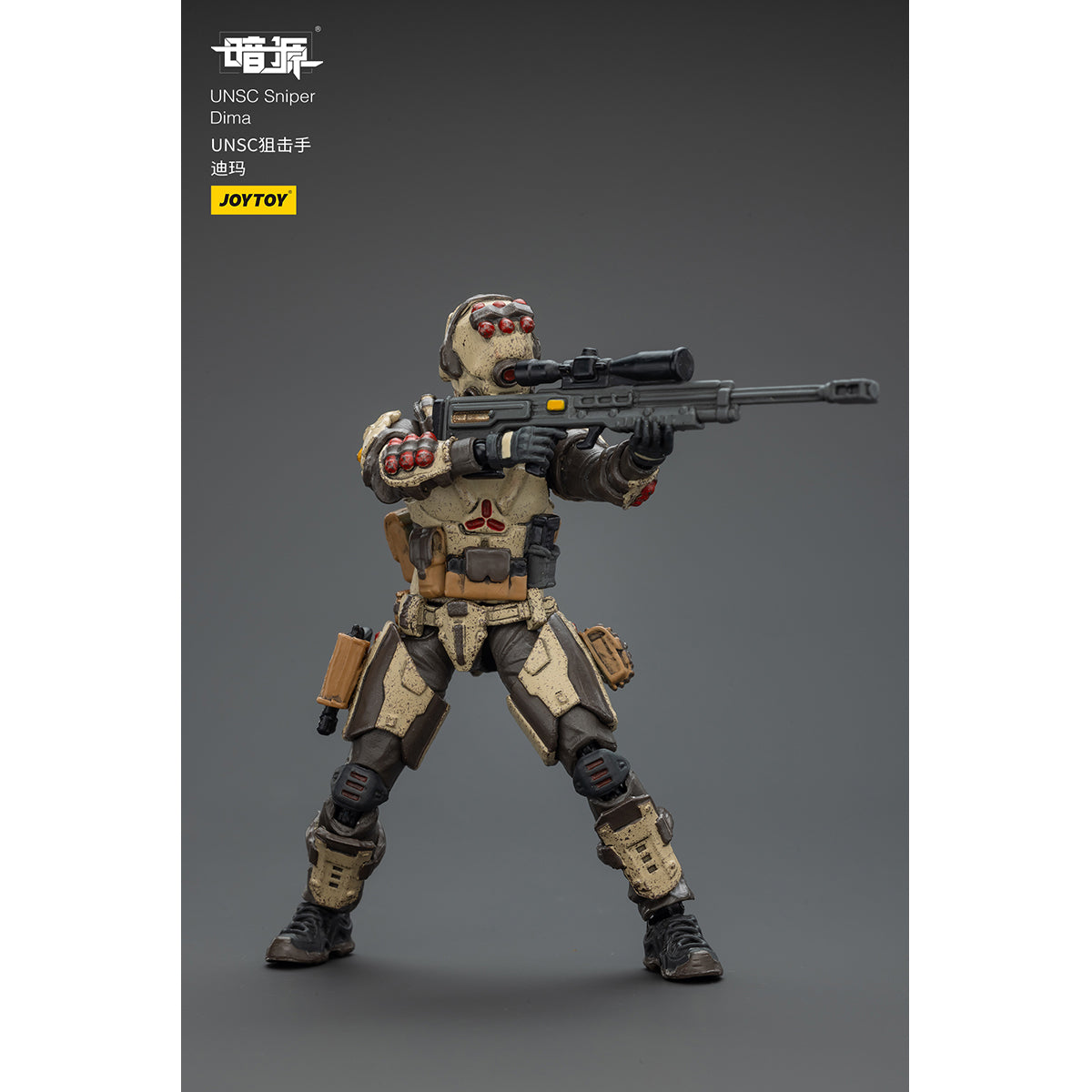 JOYTOY UNSC Sniper Dima/Moreau/Foster/Ivan 1/18 Scale Action Figure