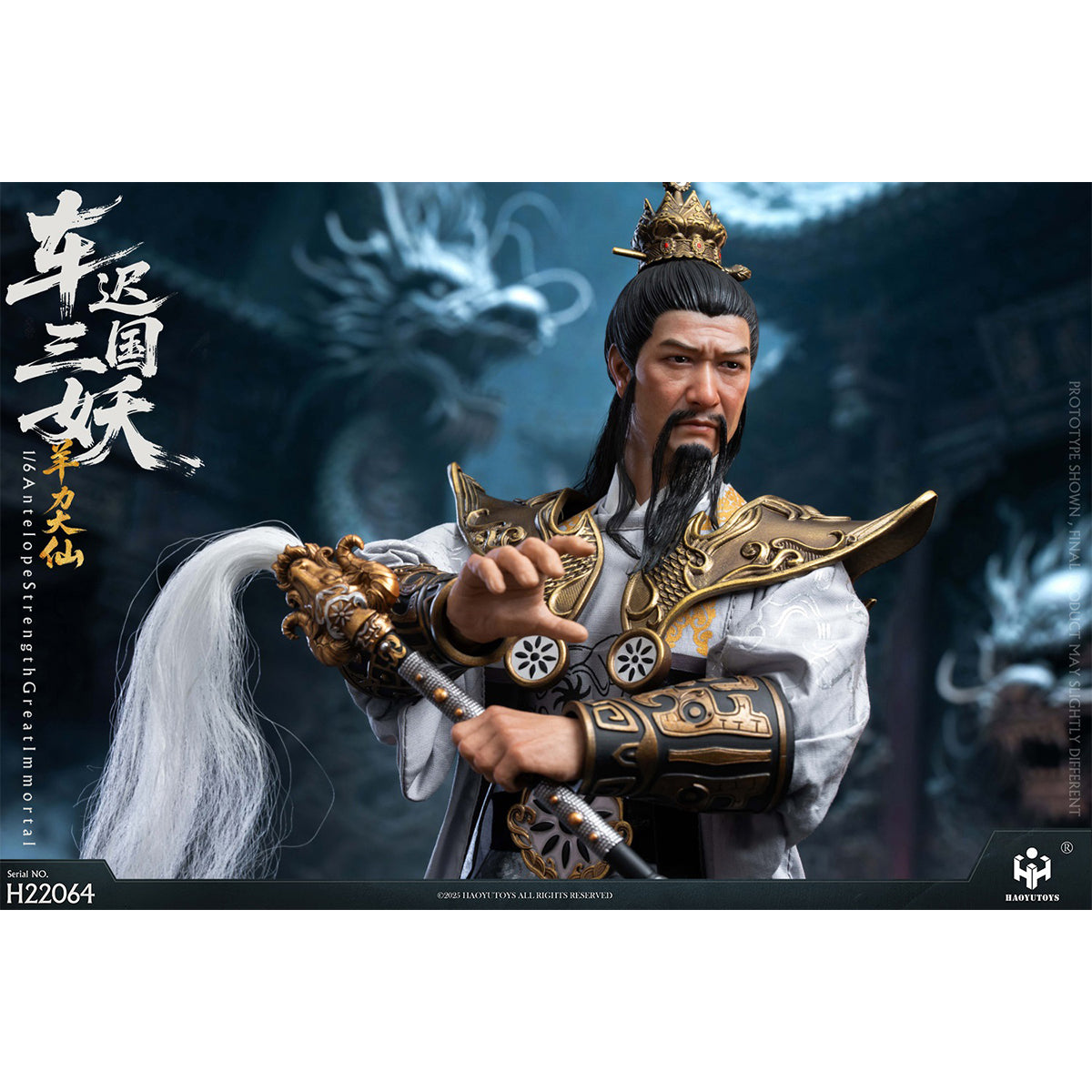 HAOYUTOYS The Three Demons of the Chechi Kingdom - Tiger Power Immortal/Deer Strength Great Immortal/Antelope Strength Great Immortal Mythological Series 1/6 Scale Action Figure