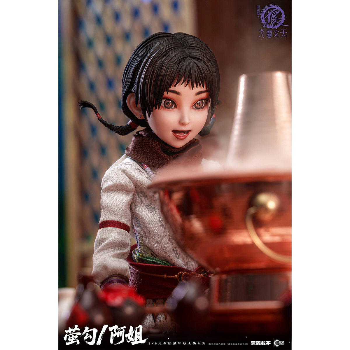 Cosmic Creations Outlaw Monkeys: Hou Qing CC9139 & Ying Gou CC9139 1/6 Scale Action Figure