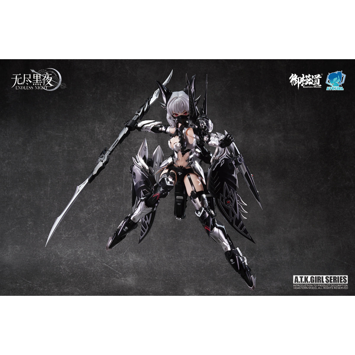 E-Model Endless Night A.T.K. Girl Vampire Camilla 1/12 Scale Assembly Model Kits