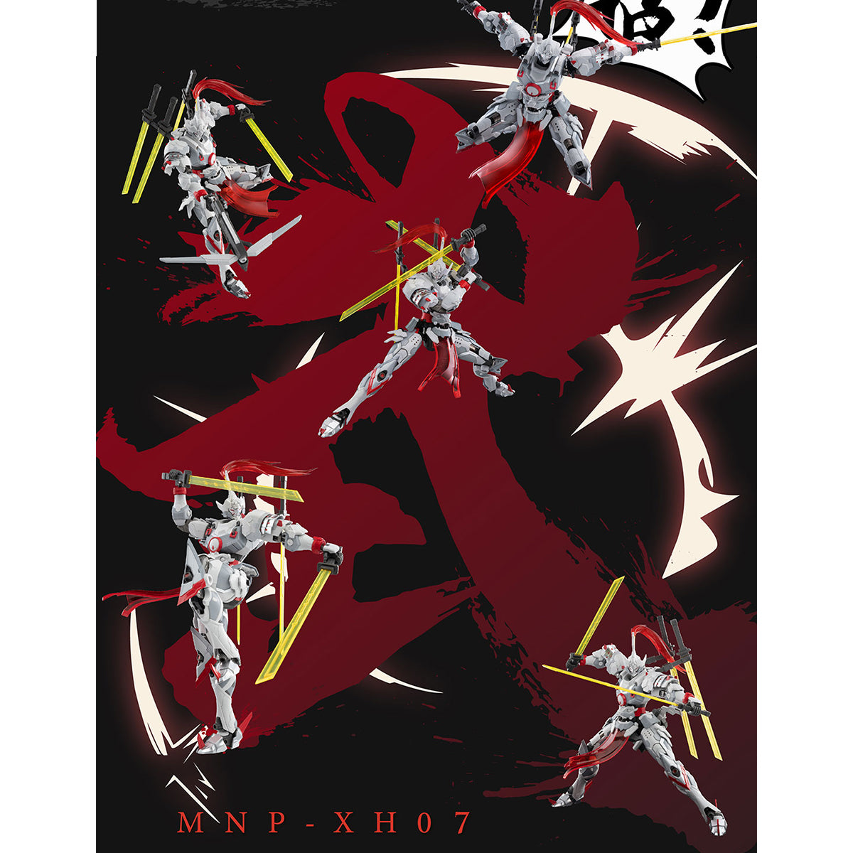 Motor Nuclear WeiYuanShi Sword Striker MNP-XH07A Assembly Model Kits