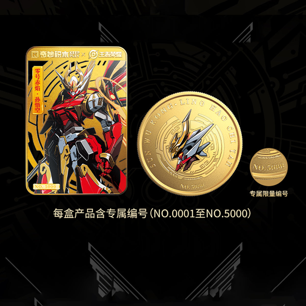 Fondjoy, Honor of Kings: Lv Bu/Xiahou Dun/Zhao Yun/Mozi/Kai/Hou Yi/Dun Shan/Sun Wukong, Assembly Model Kits