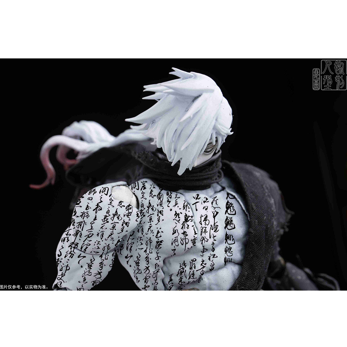 Etched Human Poison Shaman Witch Zhang Qing Calligraphy Skin Version 1/12 Scale Action Figure