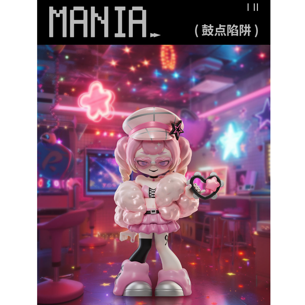 MR.BONE Yan Culture Yandere Girl Parasite ID Multi-Character Series Blind Box Figure
