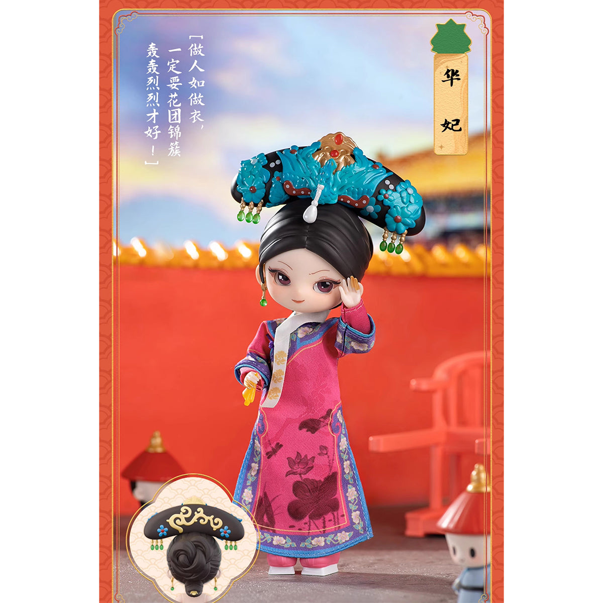 Simontoys Empresses in the Palace Collaboration 1/12 BJD Blind Box Figure