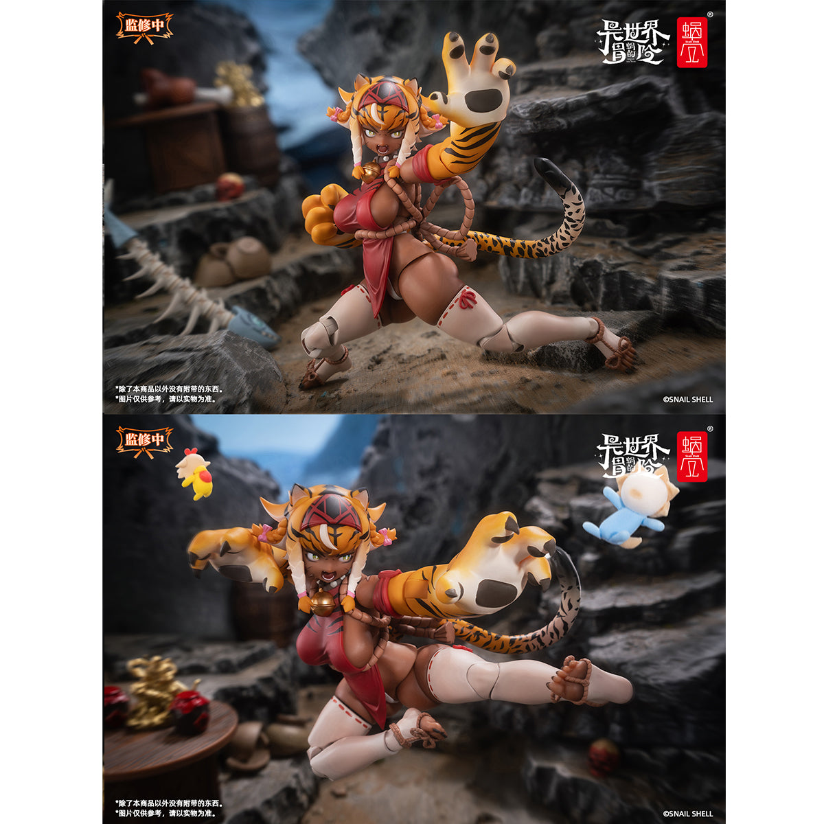 Snail Shell, Tiger Girl Garu with Bonus, Anime Action Figure