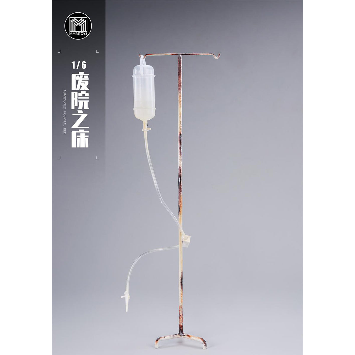MMMTOYS Abandoned Hospital Bed Scene Base Fit 1/6 Scale Action Figure