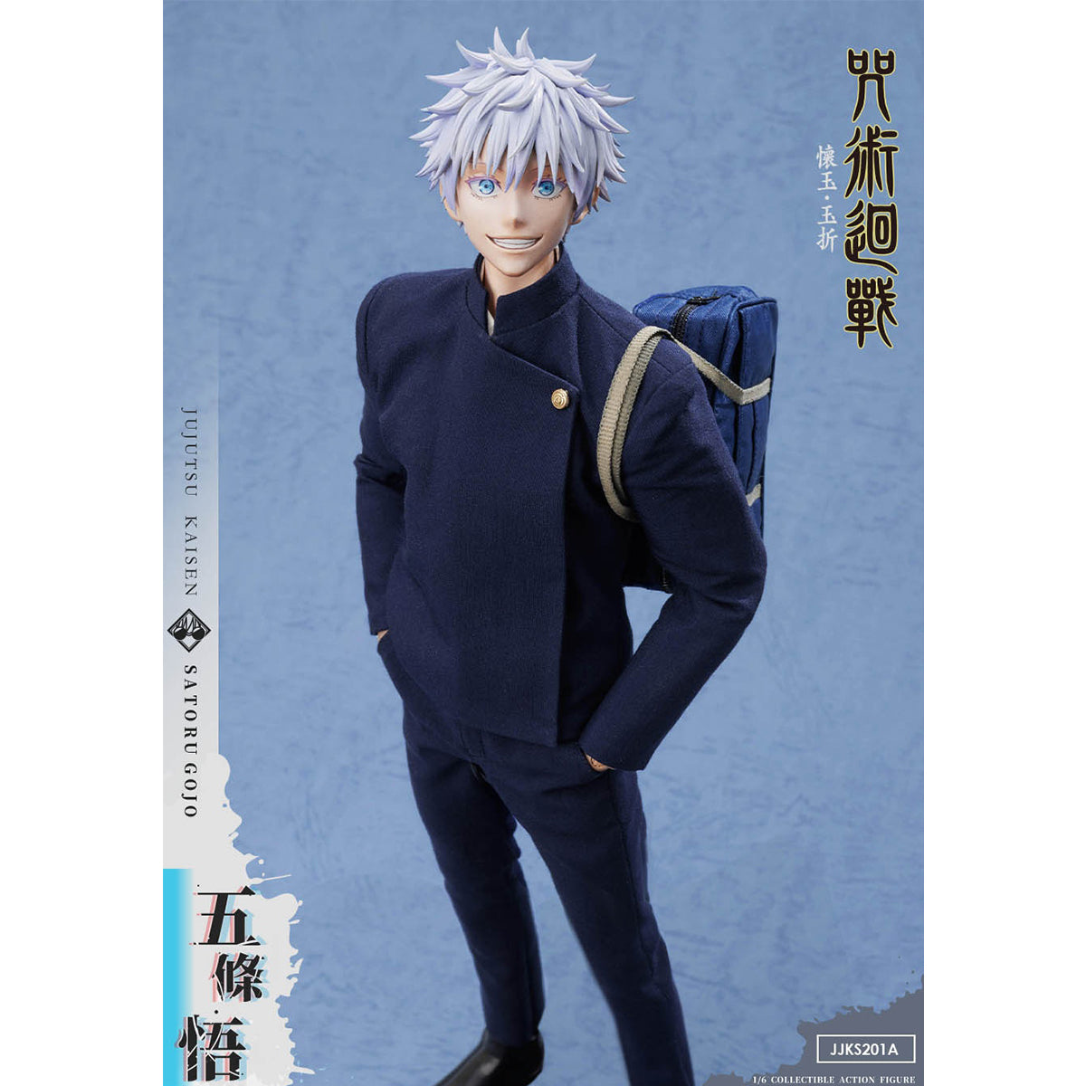 Asmus Toys 1/6 Jujutsu Kaisen: Hidden Inventory Premature Death Arc - Suguru Geto & Satoru Gojo Action Figures