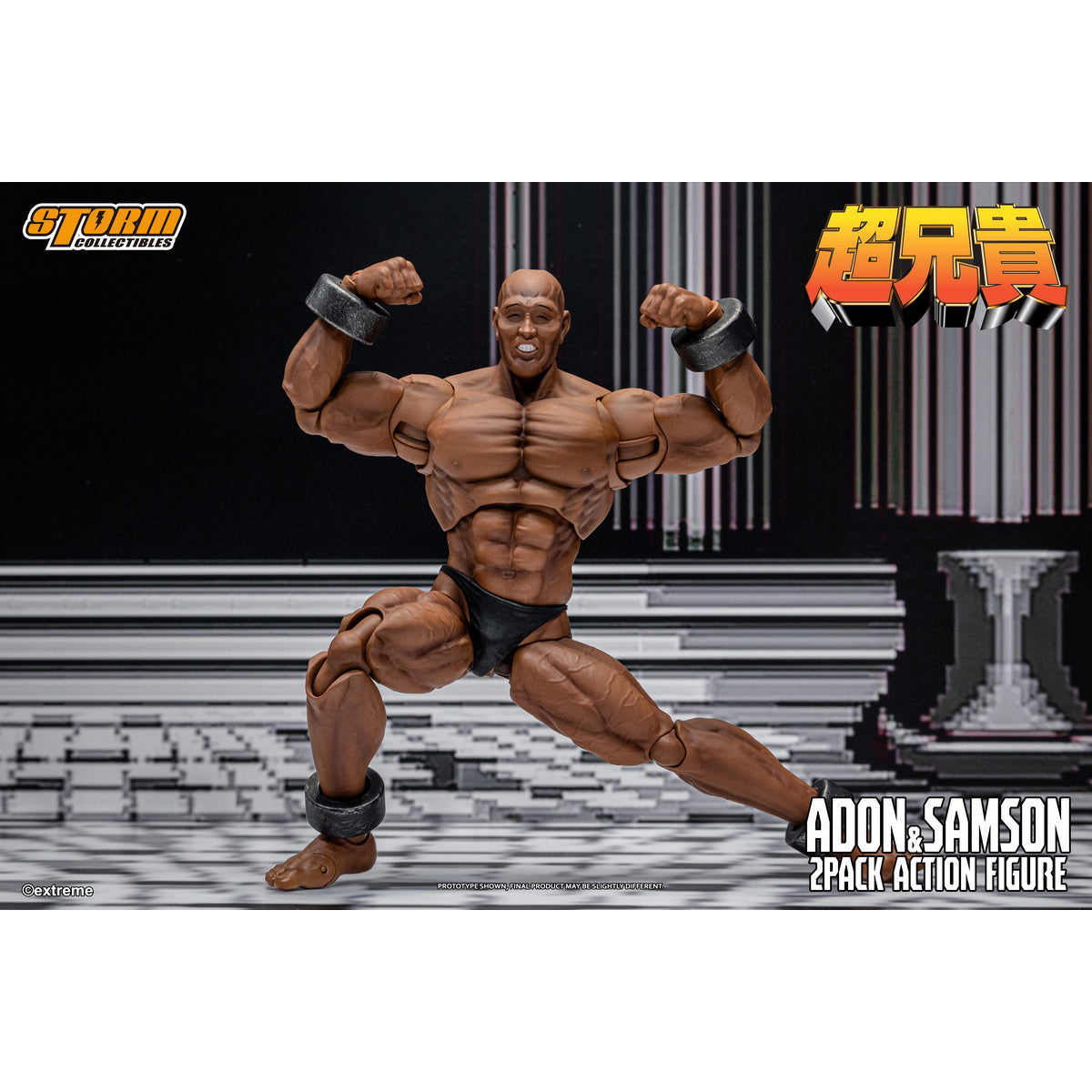 Storm Collectibles Extreme Shooting Game: Adon & Samson 2-Pack Chou-Aniki Action Figure