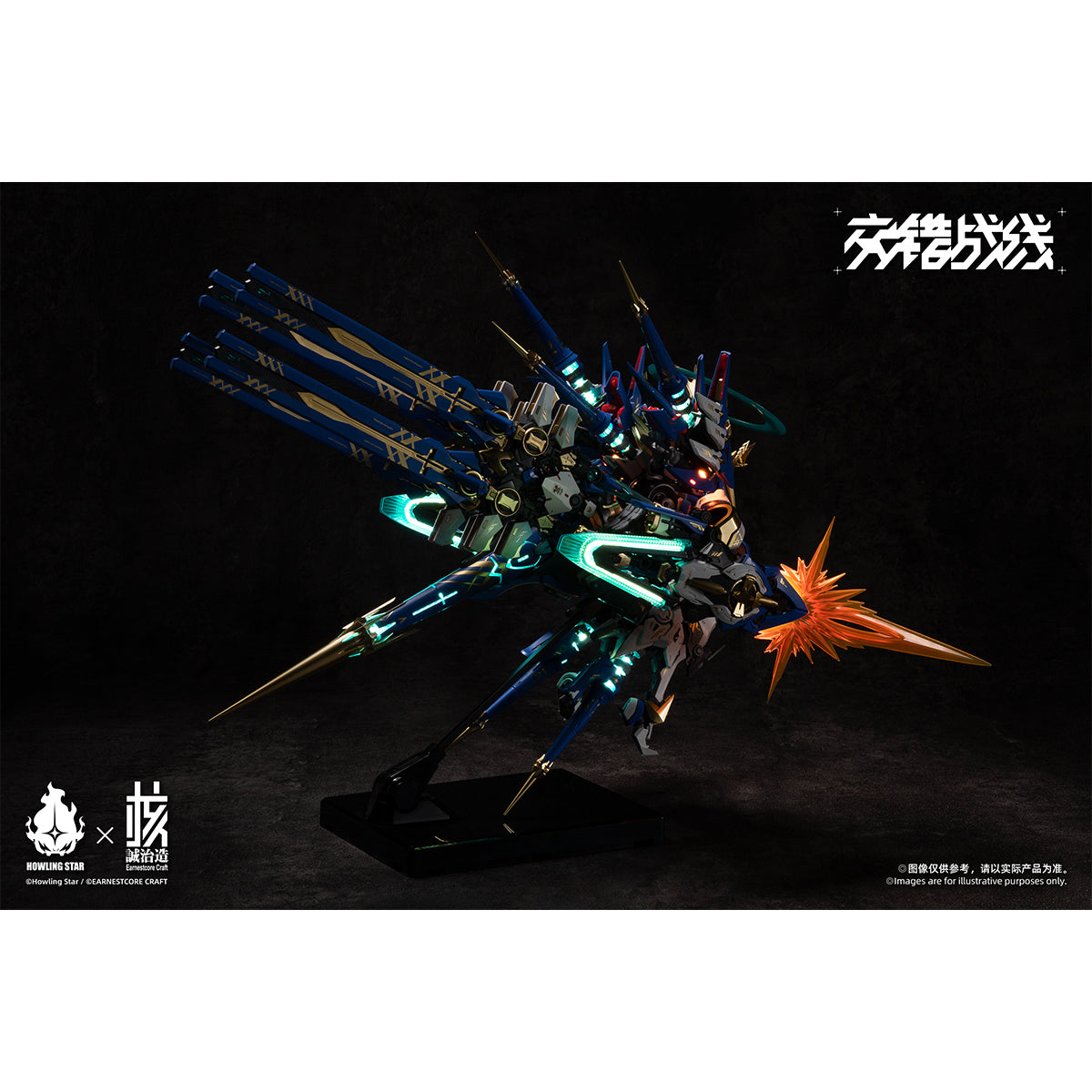 Earnestcore Craft  X Howlstar Cross Core Mecha God-Korada Model Kit