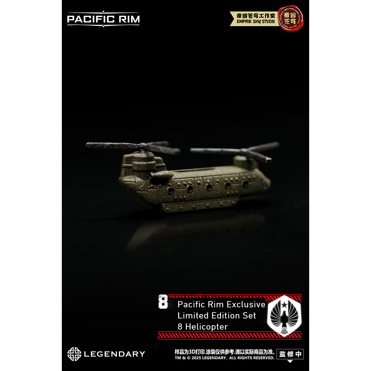(Only Shipped to the US) Empire Sky Pacific Rim Set - 4 Models Model Kit