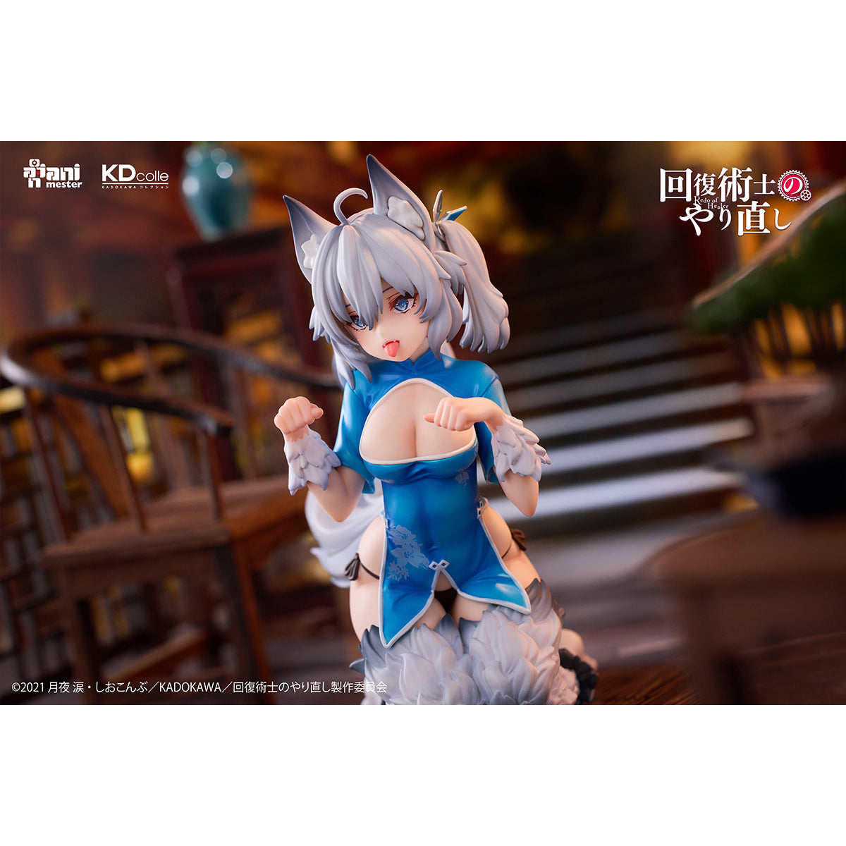 Animester Redo of Healer: Kureha/Flare/Setsuna Chinese Dress Qipao Ver. 1/7 Scale Art Anime Figurine