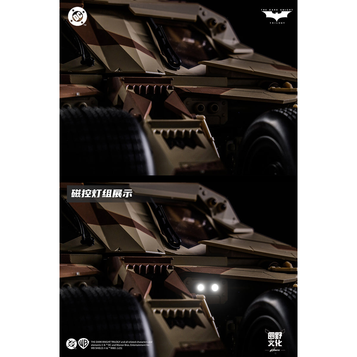 MODOKING THE DARK KNIGHT TRILOGY 1/12 Scale Bat Vehicle Set