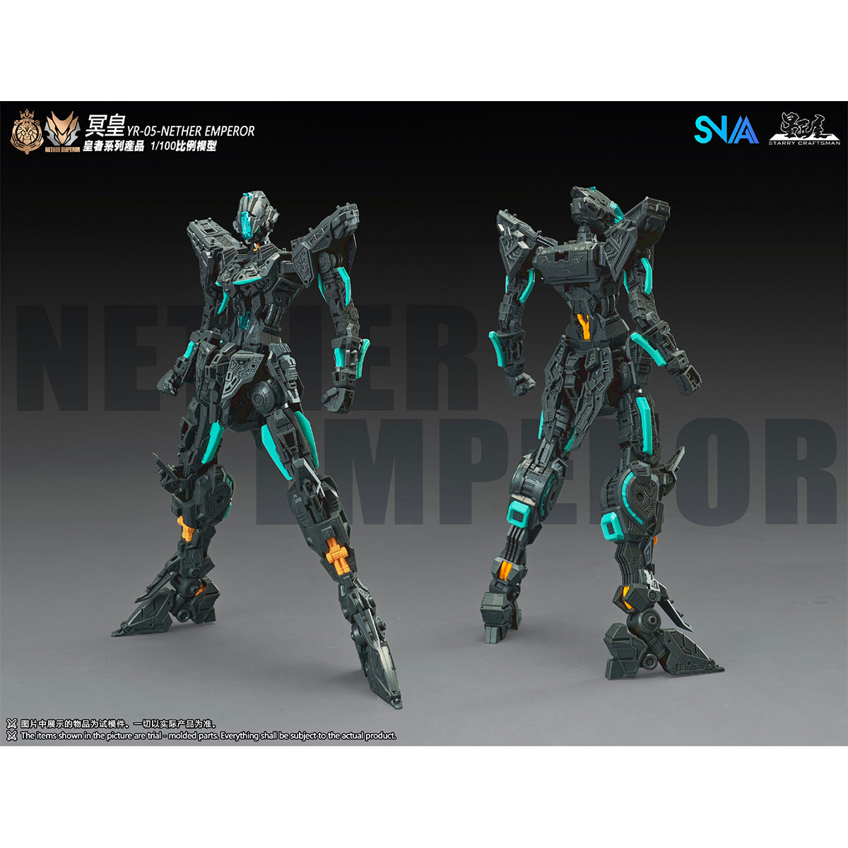 SNAA NETHER EMPEROR A.P Type YR-05 1/100 Scale Assembly Model Kits