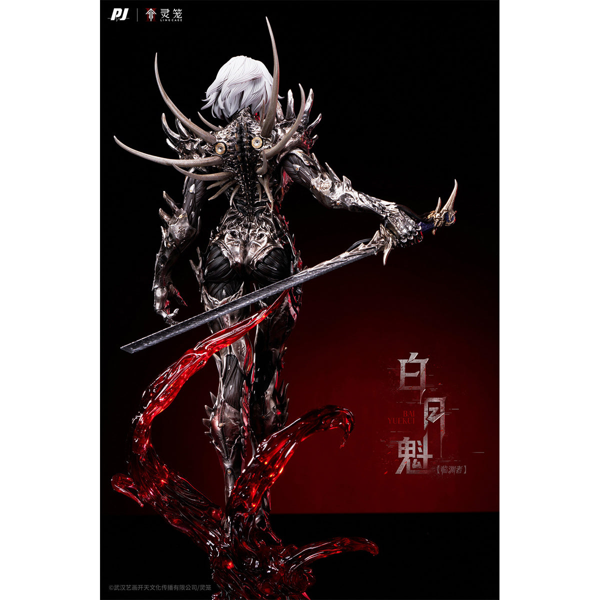 PIJI Ling Cage Bai Yuekui Abyss Walker Art Figurine
