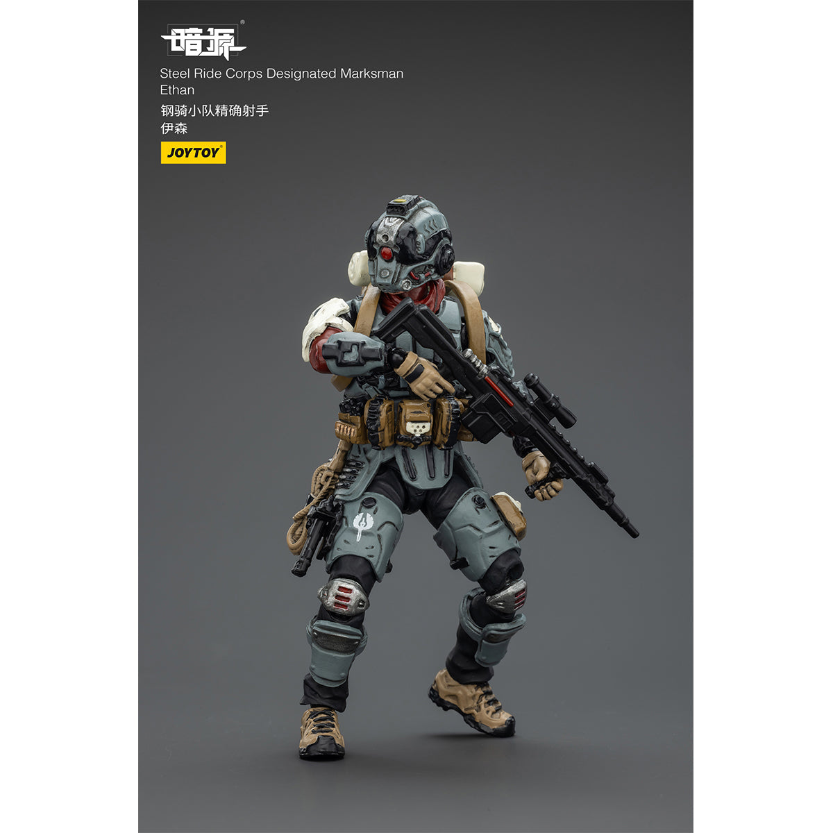 JOYTOY Steel Ride Corps Mechanic Tork/Designated Marksman Ethan 1/25 Scale Action Figure