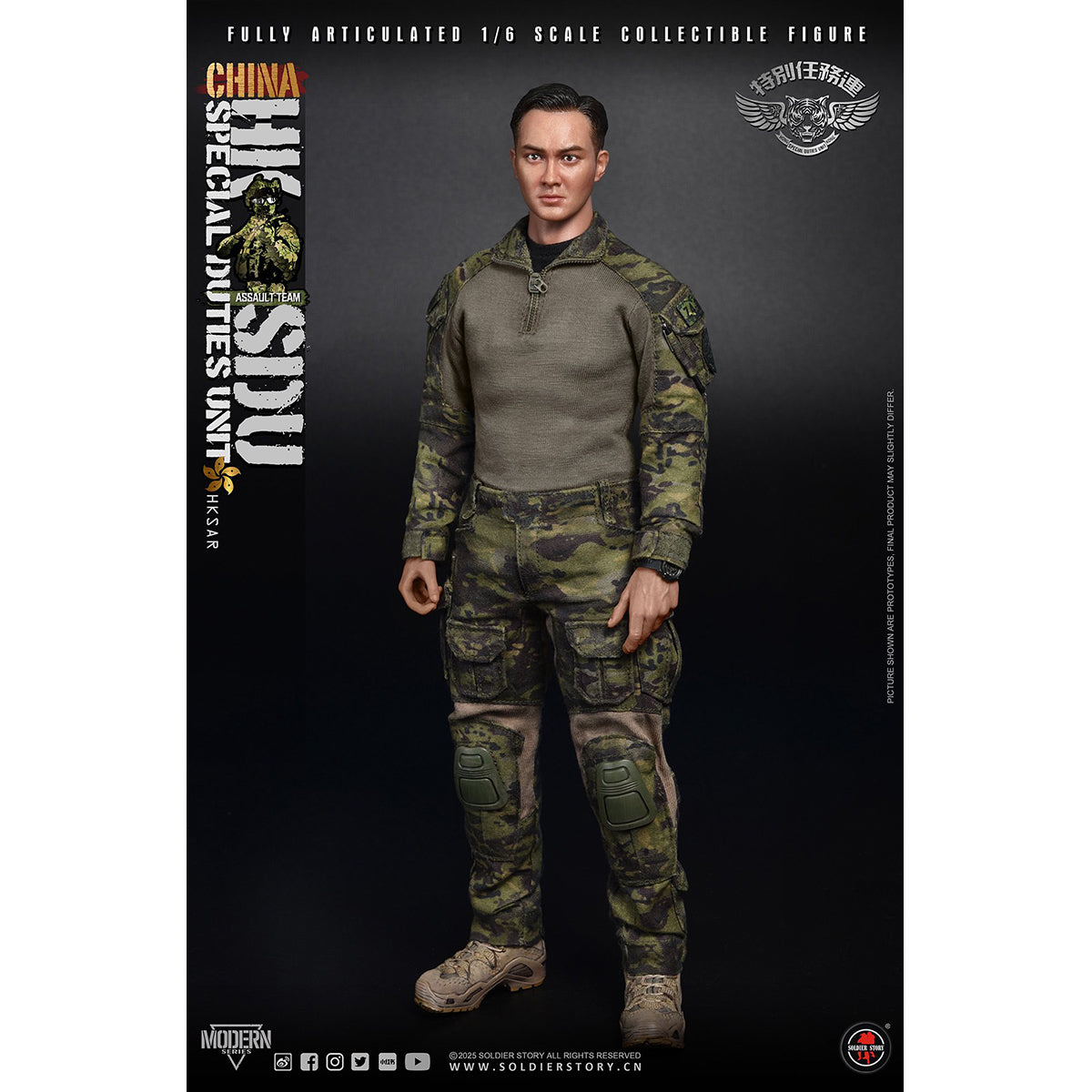 Soldier Story, China HK SDU Assault Rifleman, Collectible Action Figure