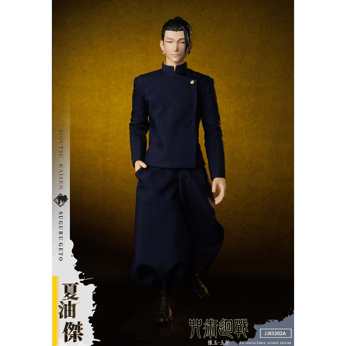 Asmus Toys 1/6 Jujutsu Kaisen: Hidden Inventory Premature Death Arc - Suguru Geto & Satoru Gojo Action Figures
