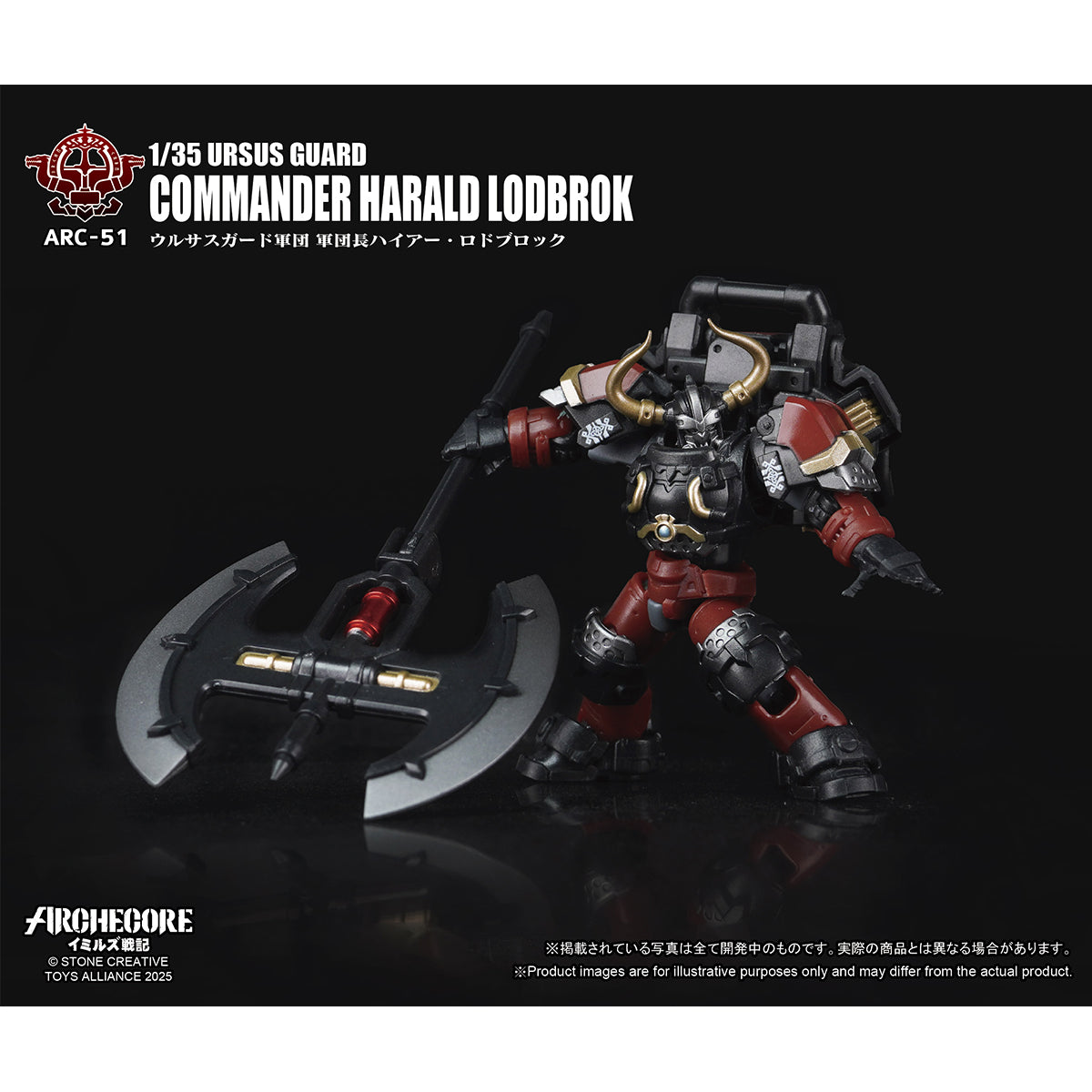 TOY ALLIANCE ARC-53 ARC-52 ARC-51 ARC-50 URSUS GUARD 1/35 Scale Action Figure