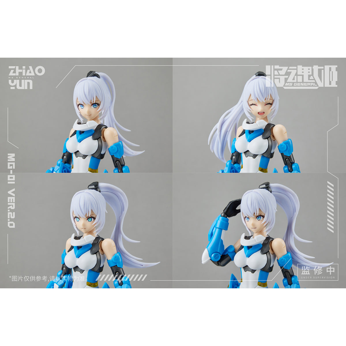 MS GENERAL MG-01 Chinese Mythology Zhao Yun x Cheng Huang (Ver.2.0) 1/10 Scale Model Kit