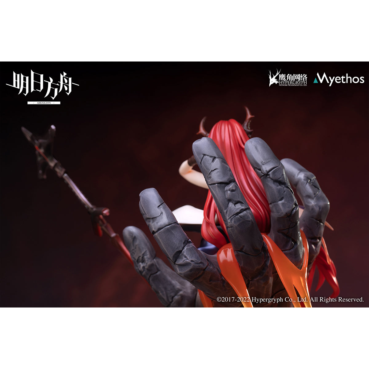 Myethos Arknights Surtr Molten Ver. 1/7 Scale PVC Art Figurine