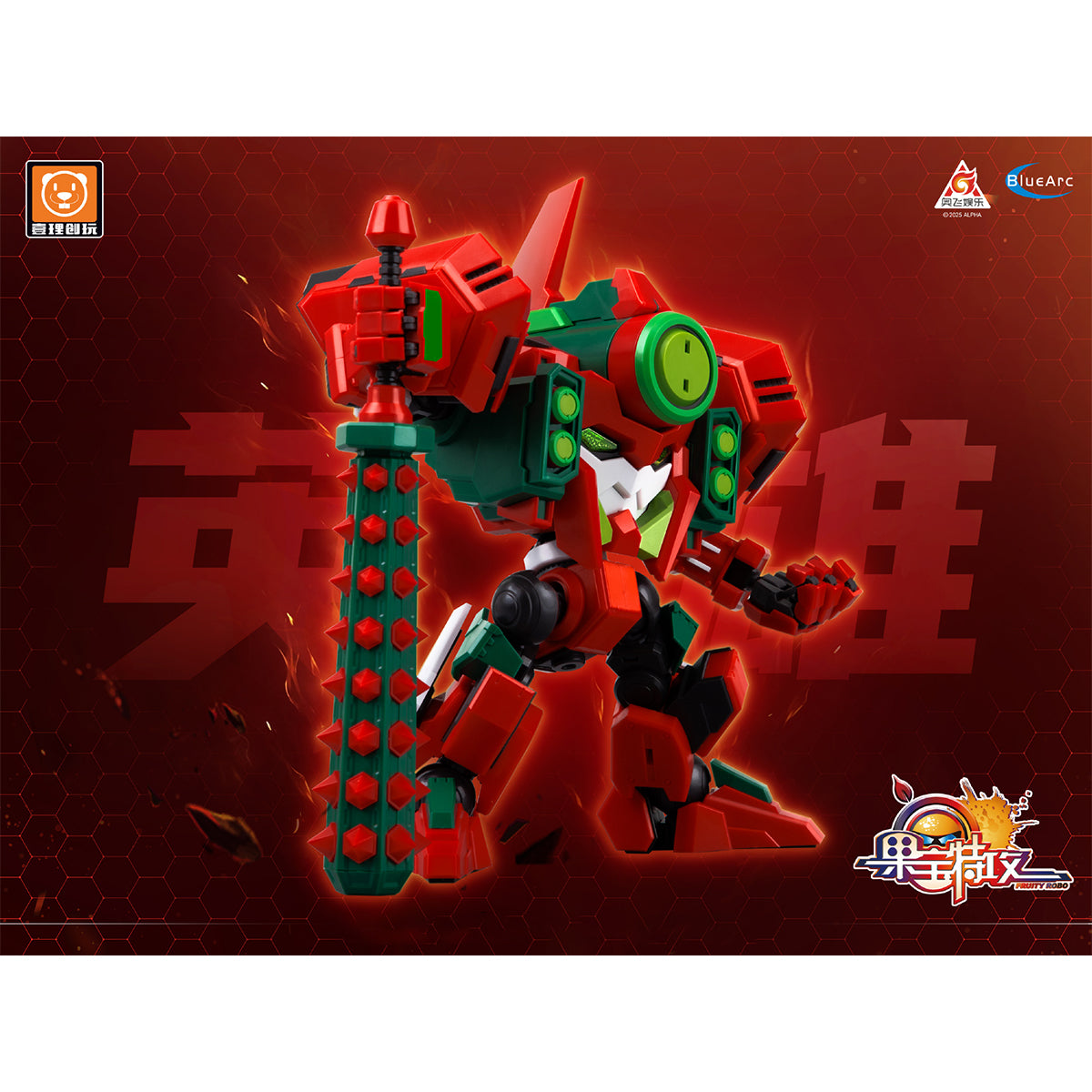 Yili Chuangwan FRUITY ROBO FR-M02 Melon Guardian Animation Assembly Model Kits