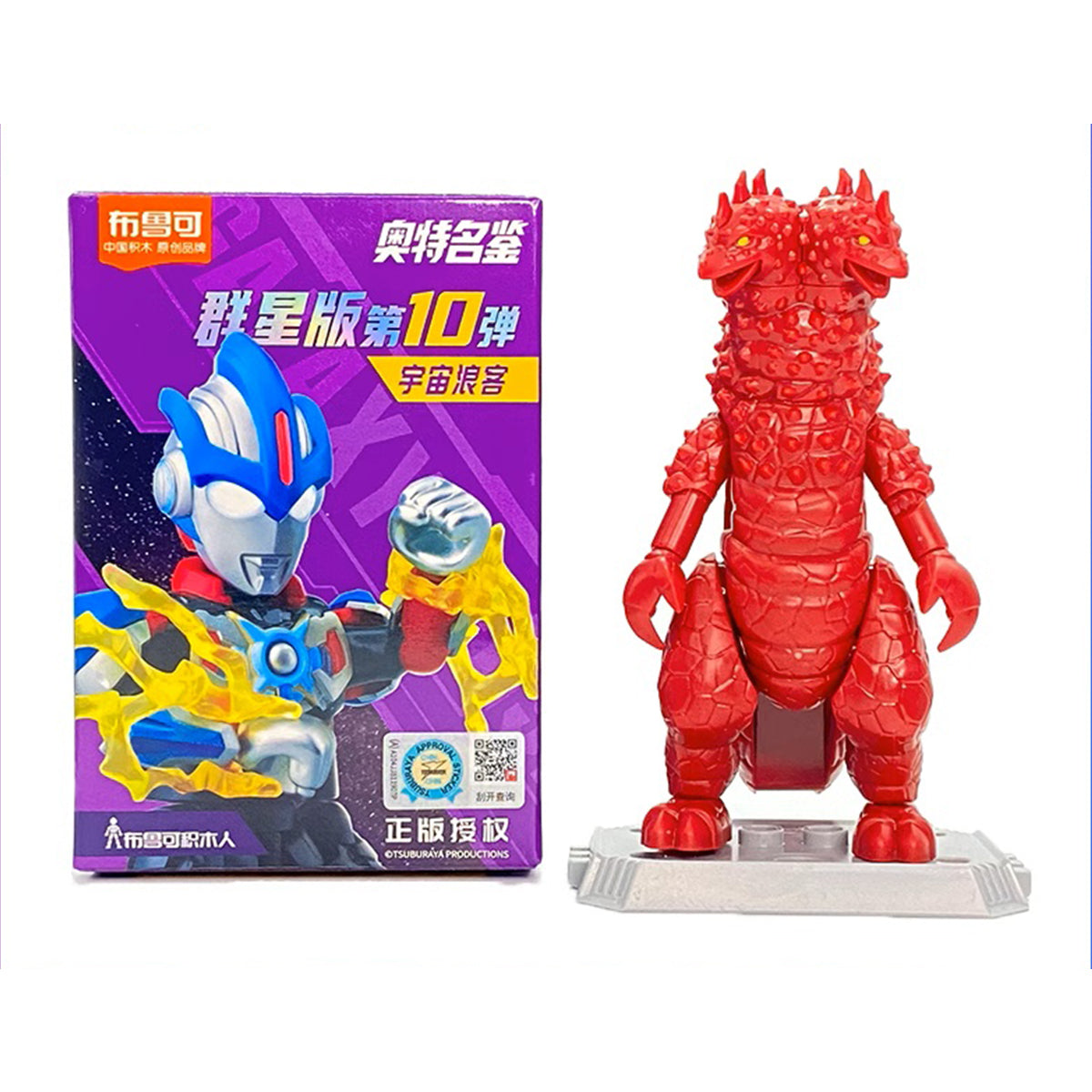 Blokees Ultraman Encyclopedia All-Star Edition Series 10 - Cosmic Wanderer 73110 Blind Box Action Figures