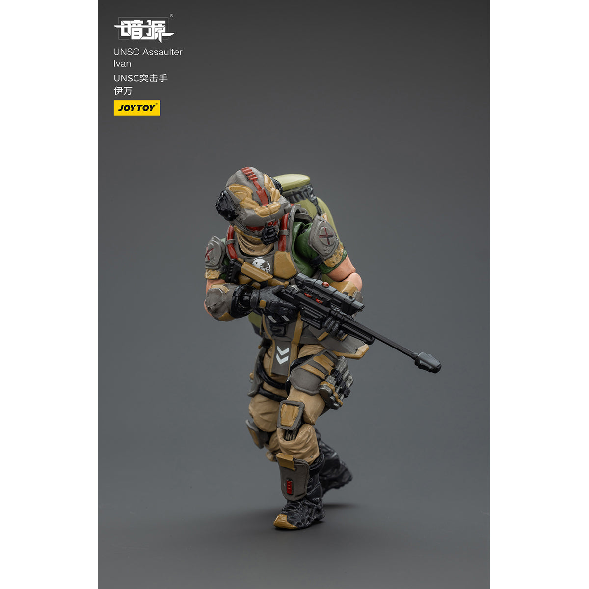 JOYTOY UNSC Sniper Dima/Moreau/Foster/Ivan 1/18 Scale Action Figure