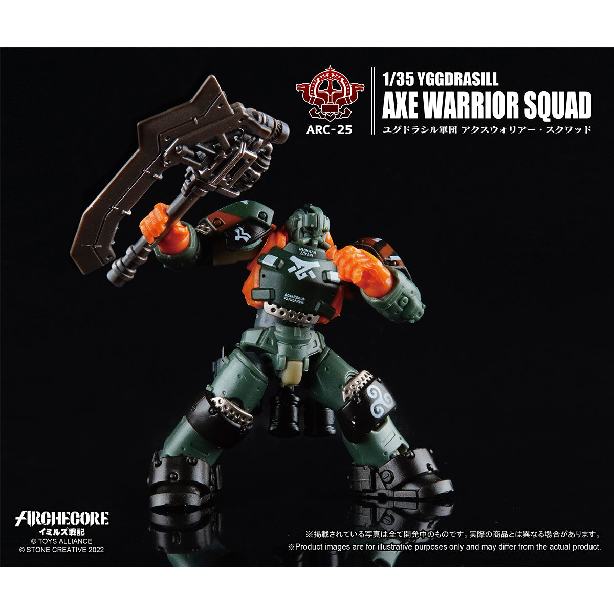 Figura de acción del escuadrón guerrero del hacha de Archecore Yggdrasill de TOY ALLIANCE