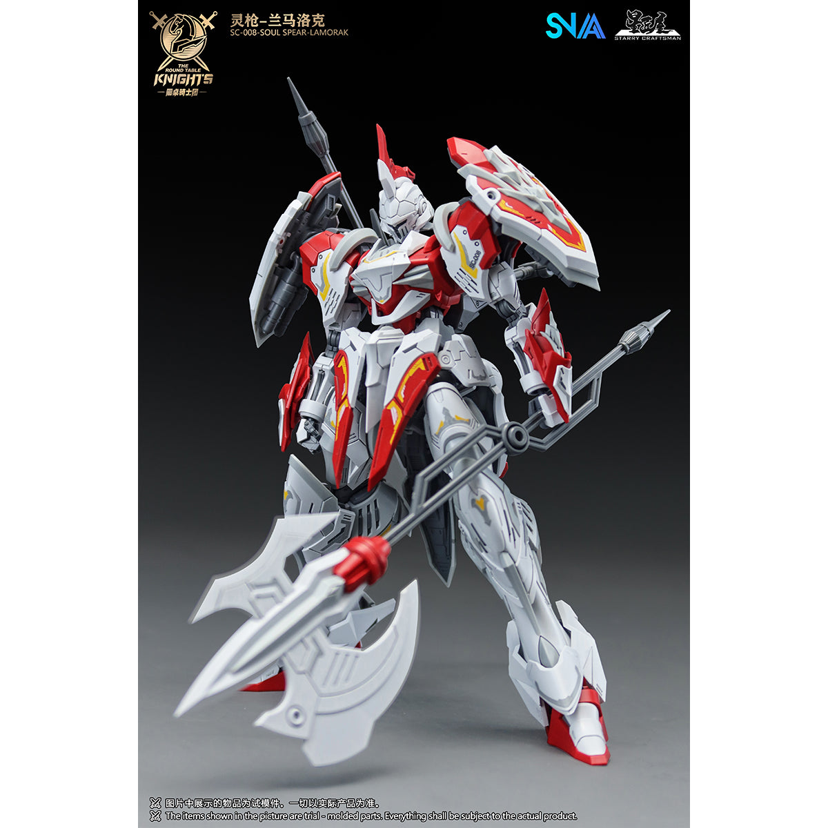 SNAA The Round Table Knights SC-008 Soul-Spear-Lamorak 1/144 Scale Assembly Model Kits