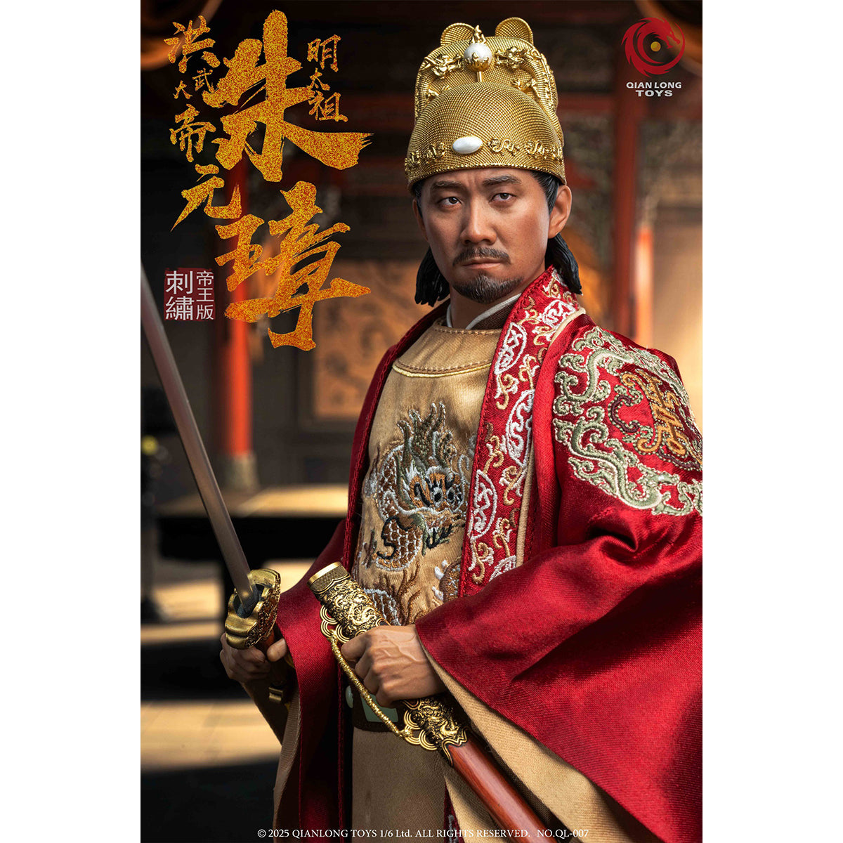 QIANLONG TOYS Hongwu Emperor - Emperor Taizu of Ming Zhu Yuanzhang Embroidered Emperor Edition 1/6 Scale Action Figure
