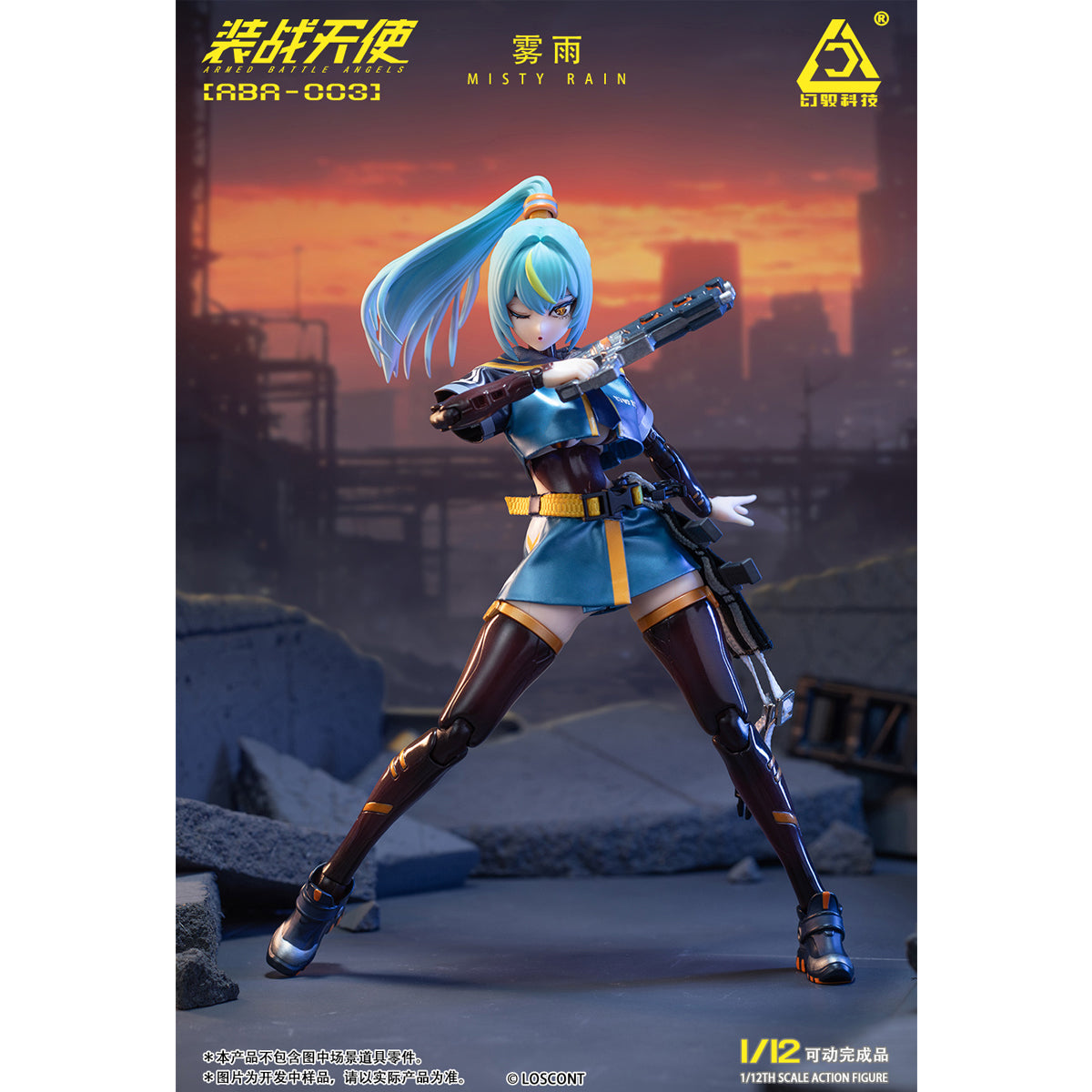 LOSCONT ABA-003 Armed Battle Angels Misty Rain 1/12 Scale Action Figure