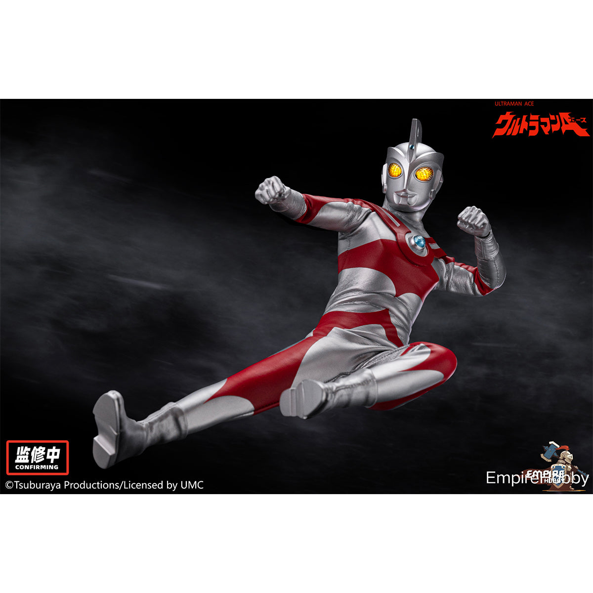 Empire Hobby Cloth Ultraman Ace 1/9 Scale 9-inches Action Figure