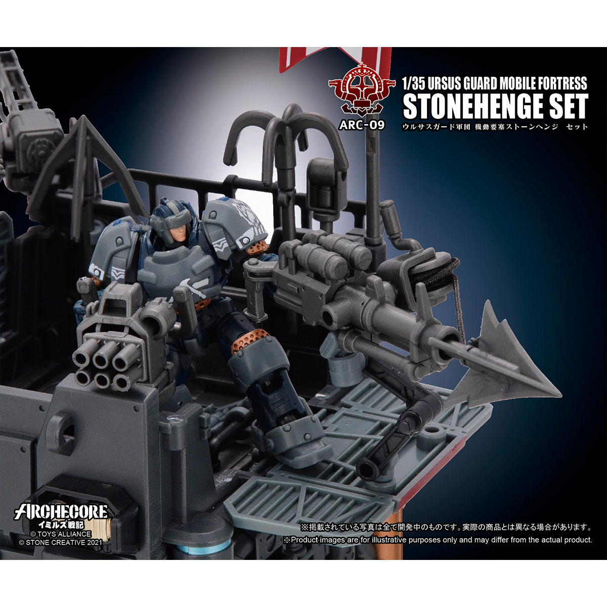 TOY ALLIANCE ARCHECORE Ursus Guard Mobile Fortress Stonehenge Set Action Figures