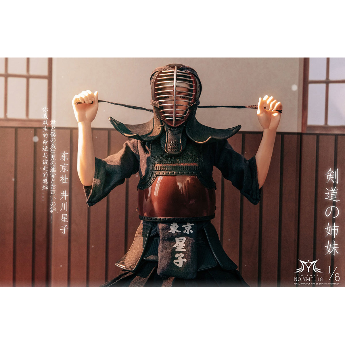 YMTOYS Kendo Girl - Ikawa Hoshiko/Tama Tsuru 1/6 Scale Action Figure