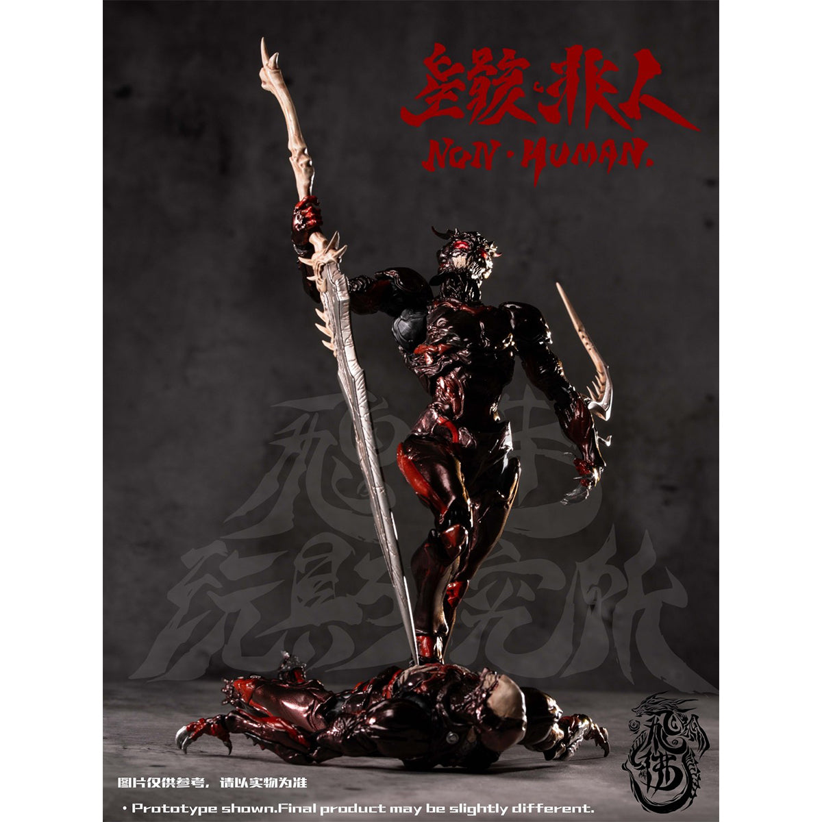 FeiFo Toys Desperate Situation Series Universal Remodeled Body Stellar Remains Non-Human 1/12 Scale Action Figure