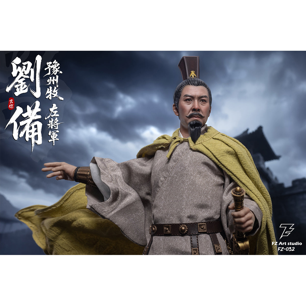 FZ Art studio FZ032 Shu Chapter: Yuzhou Governor Left General Liu Bei (Liu Xuande) 1/6 Scale Action Figure
