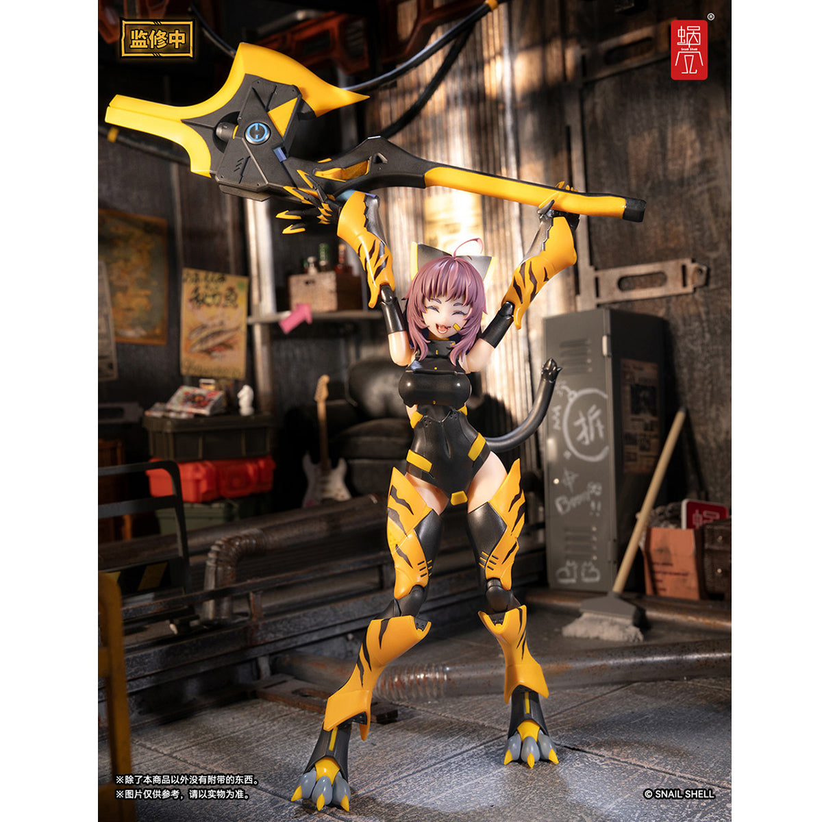 ts　Hellos Snail CGカラー Snail Shell Tiger-05 Action Figure 1/12 Scale