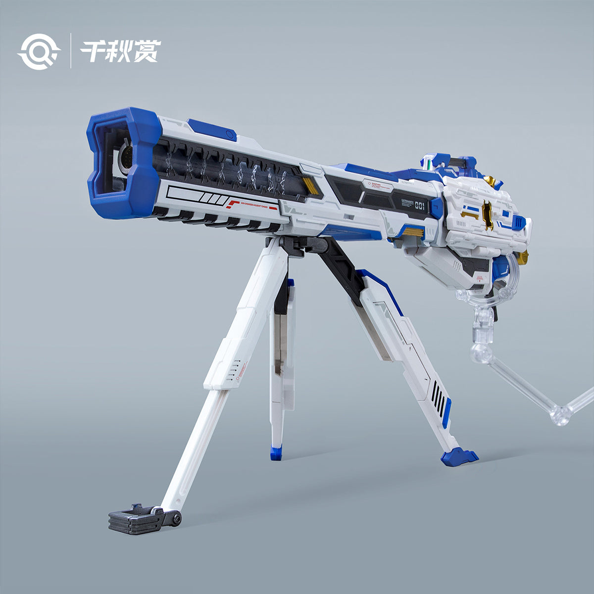 Qianqiu Shang Heavy-Duty Explosive Railgun Accessory Pack Assembly Model 2.0 Optimized Version