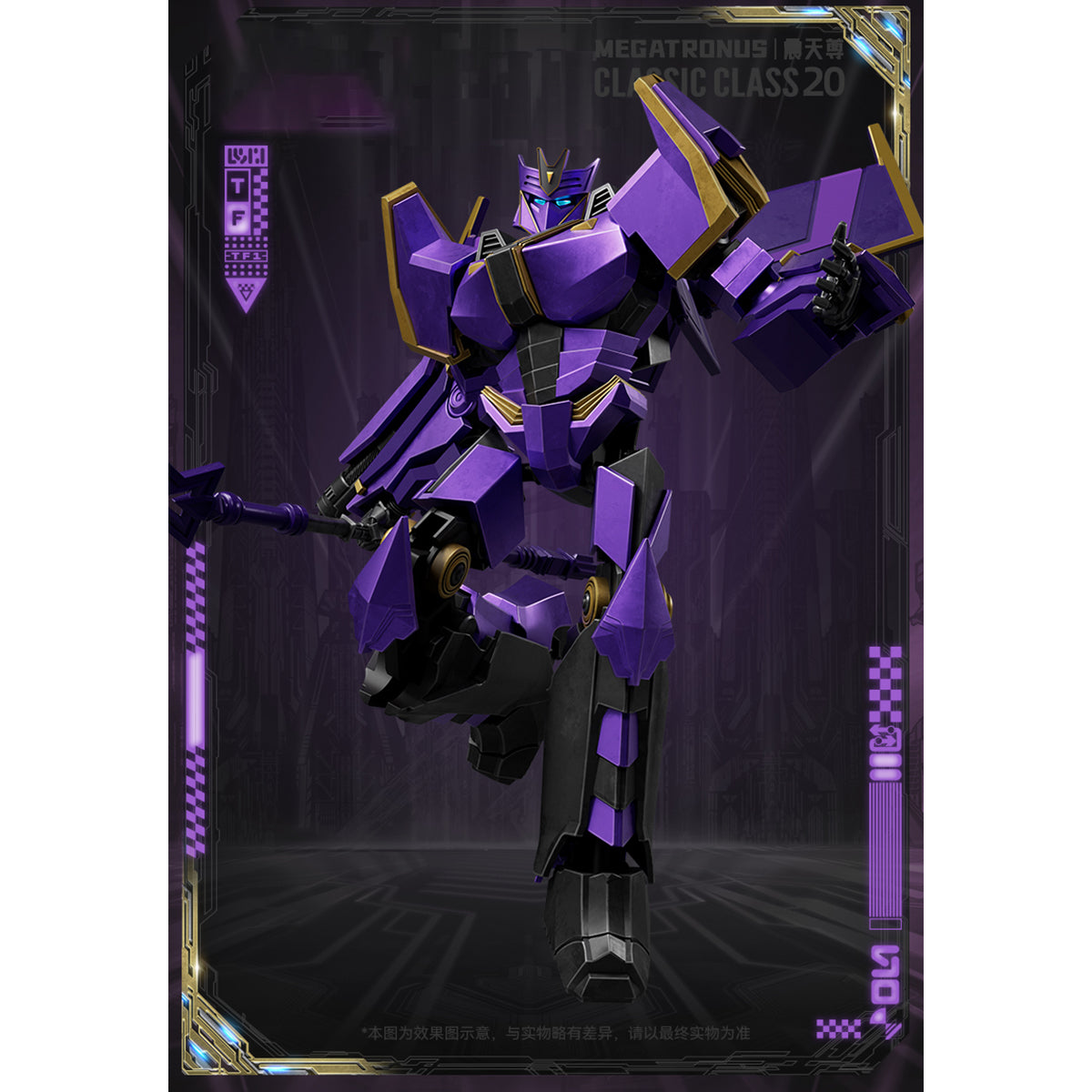 BLOKEES Classic Class Winged Optimus Prime Model Kit