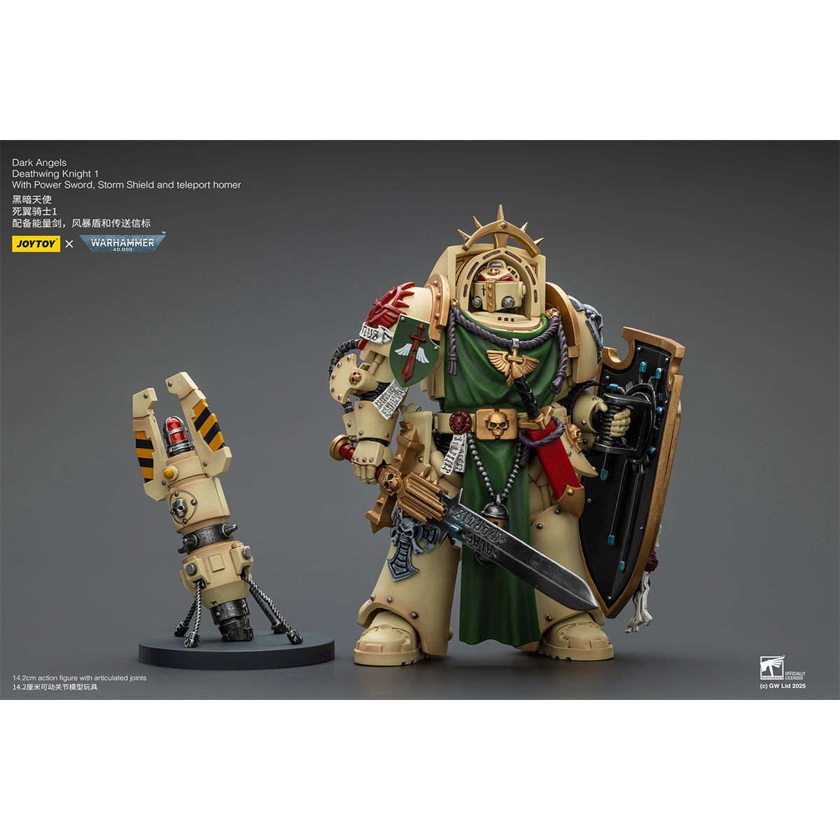 JOYTOY Dark Angels Deathwing Knight With Power Sword Storm & The Sanguinor with Encarmine Broadsword 1/18 Scale Action Figure