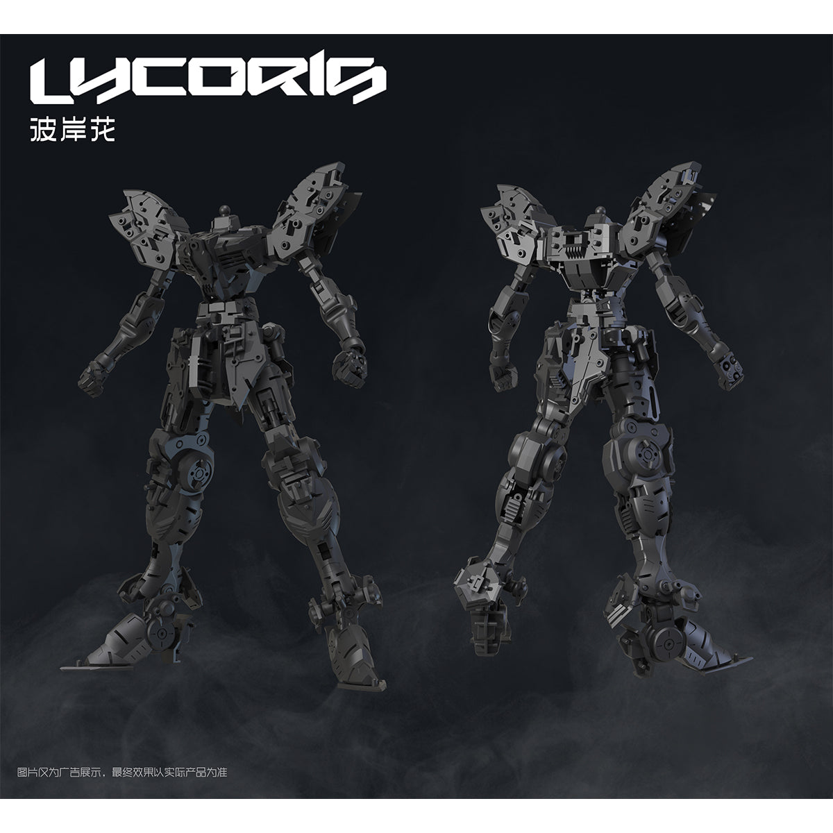 JIANGZUOSHE Caesar Works Lycoris 1/100 Scale Assembly Model Kit