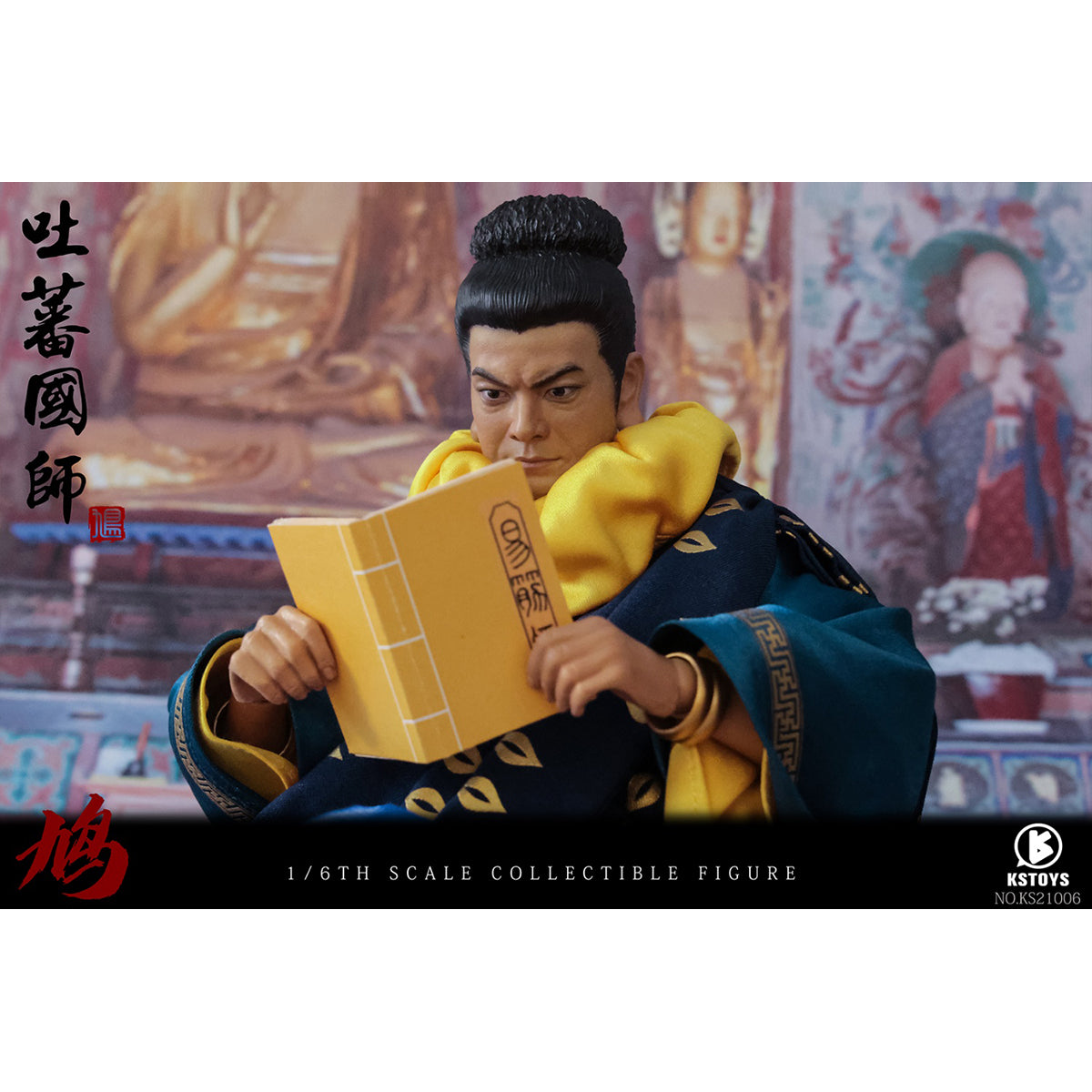 KSTOYS Martial Arts Master – Tibetan Imperial Master 1/6 Scale Action Figure
