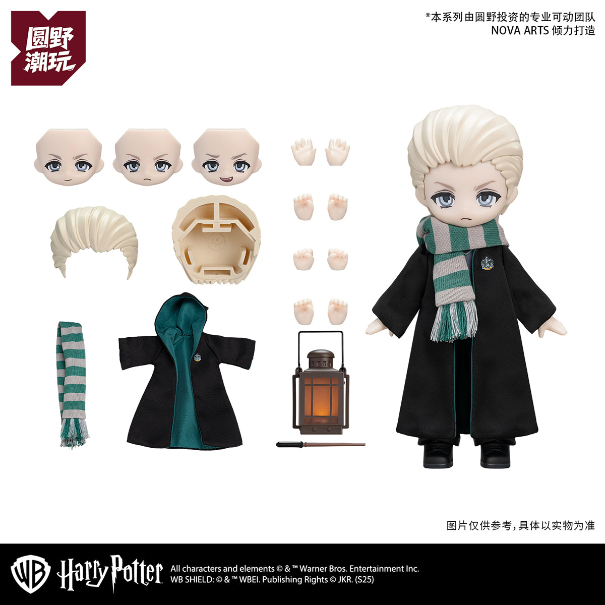 Yuanye Culture × NOVA ARTS NA-001 Harry Potter and the Philosopher's Stone Series Blind Box Figure