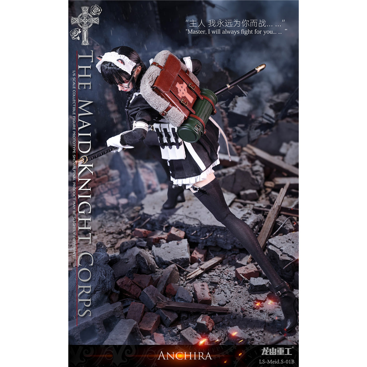 LONGSHANJINSHU The Maid Knight Corps - Grenade ANCHIRA LS-Meid.S-01B 1/6 Scale Action Figure