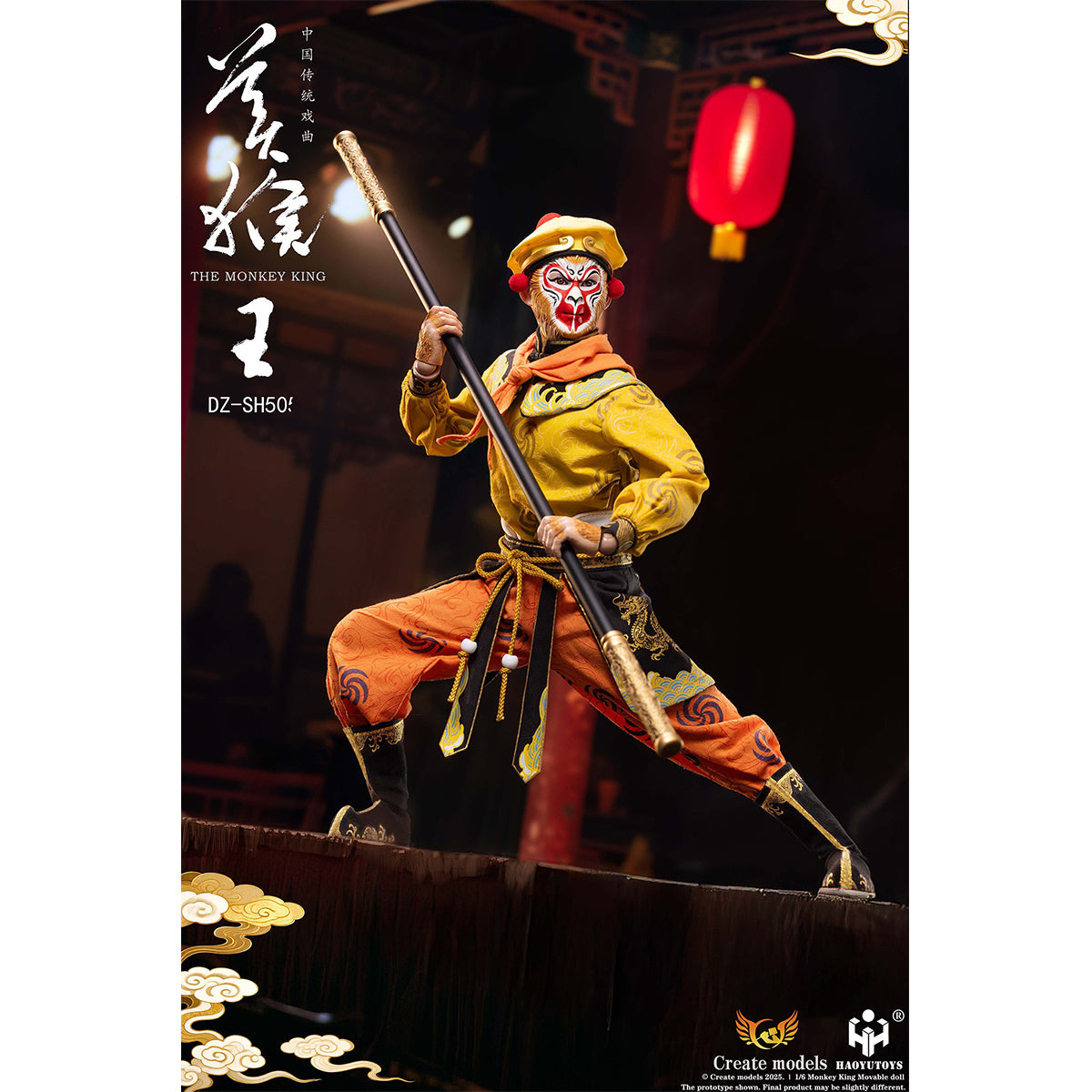 HAOYUTOYS DZ-SH505 Chinese Opera Series - Monkey King 1/6 Scale Action Figure