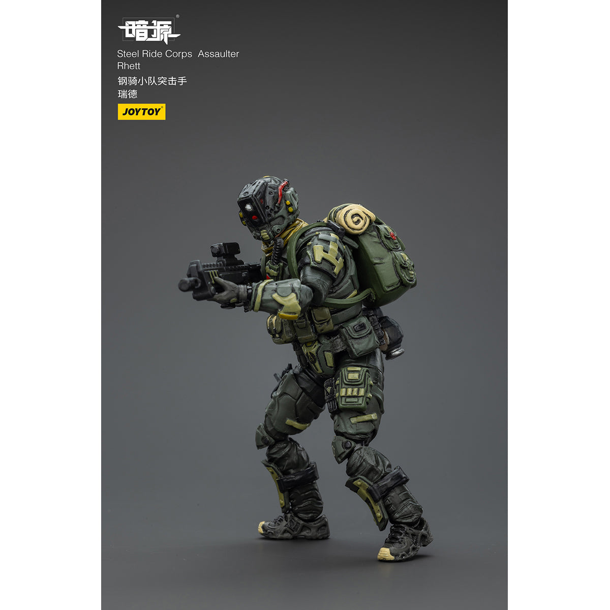 JOYTOY Steel Ride Corps Assaulter Marco/Rhett/Karl/Volok/Stephen 1/25 Scale Action Figure